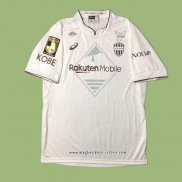 Maglia Seconda Vissel Kobe 2024