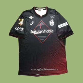 Maglia Prima Vissel Kobe 2024